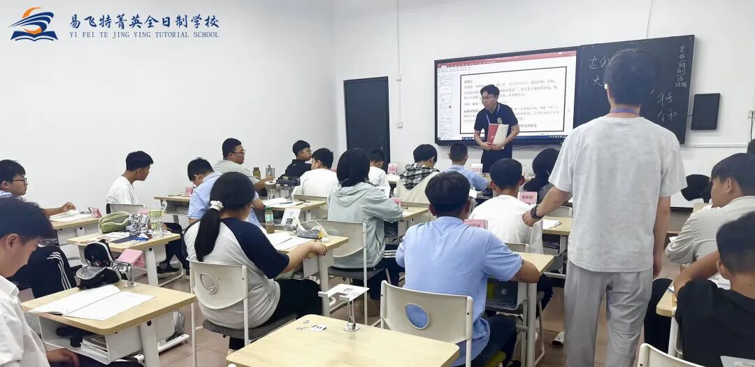 认真有回声，成长有温度｜易飞特菁英校园生活纪实