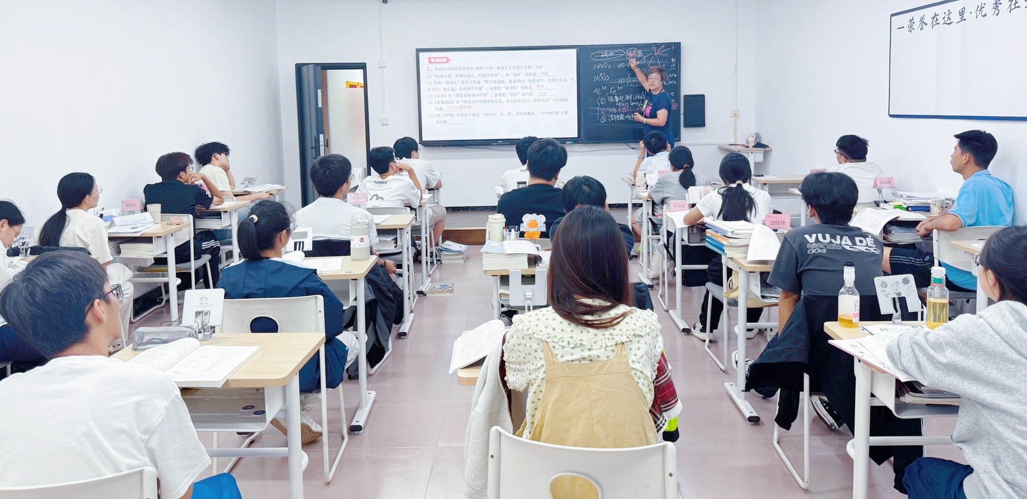 开学第一课｜新学期，从认真开始