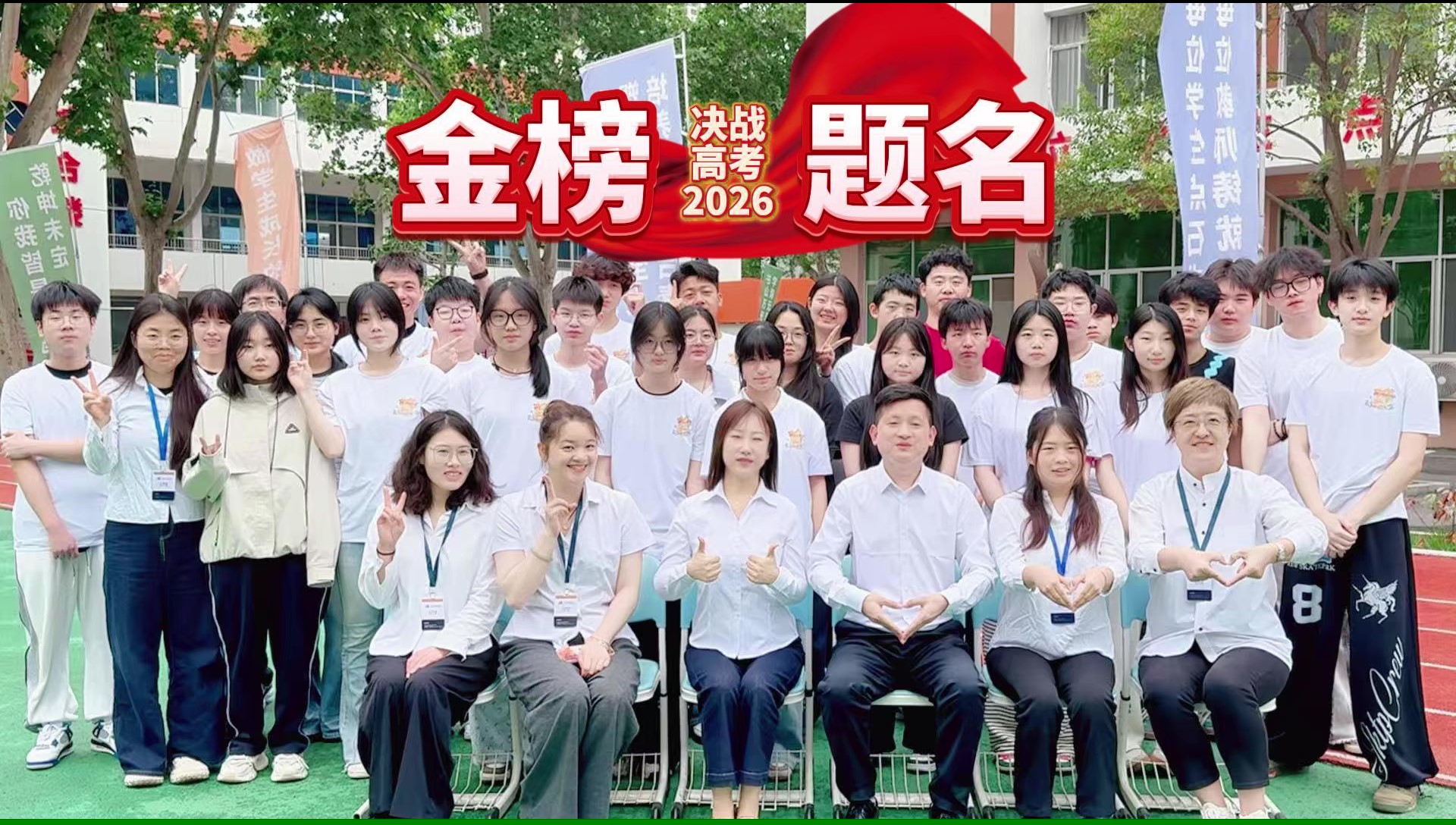 2026高考