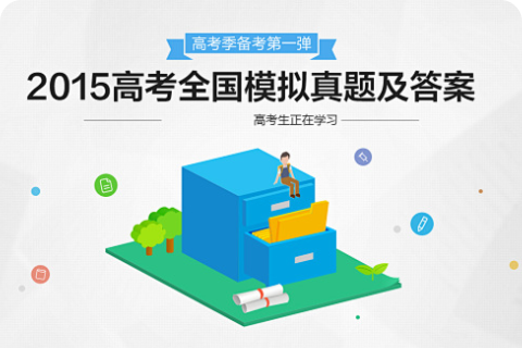 2023年全国高考乙类试卷数学（理）真题解析