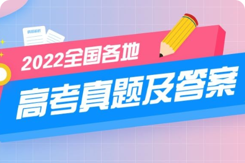 2023年全国高考乙类试卷数学（理）真题解析
