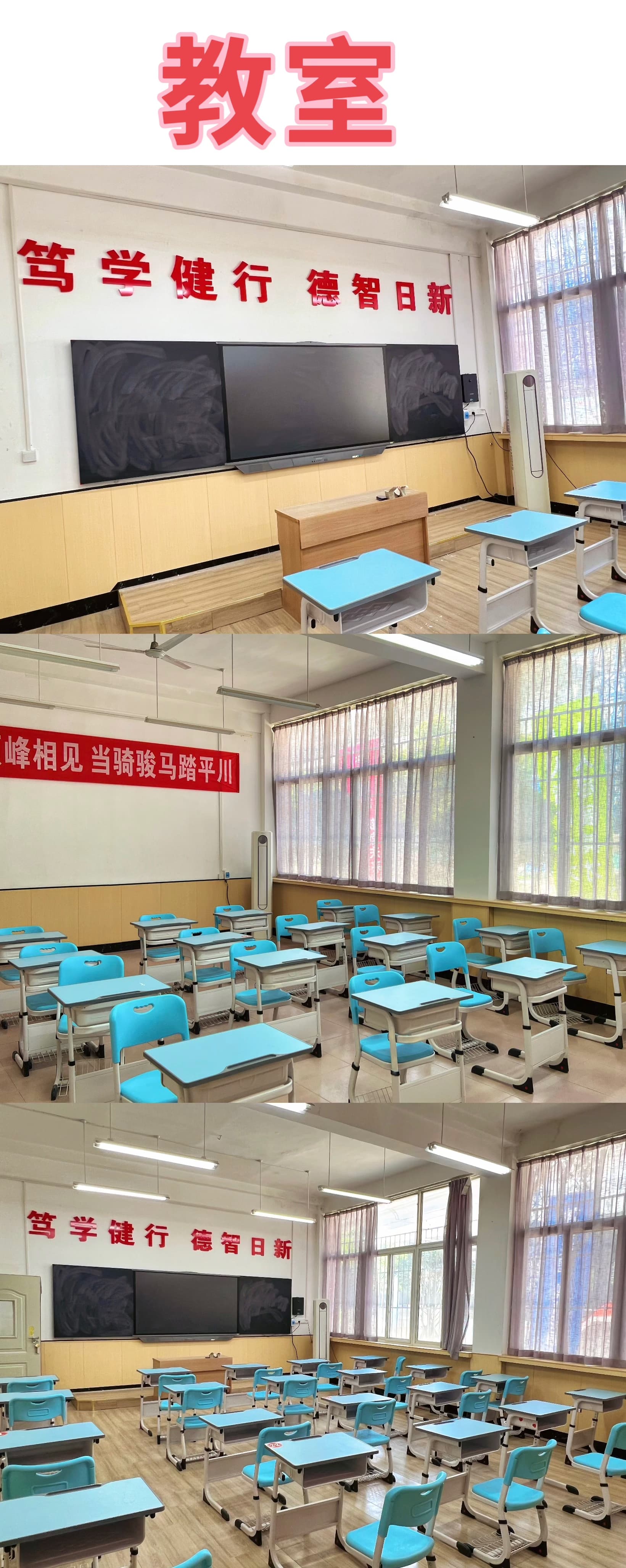 多媒体教室(1).jpg