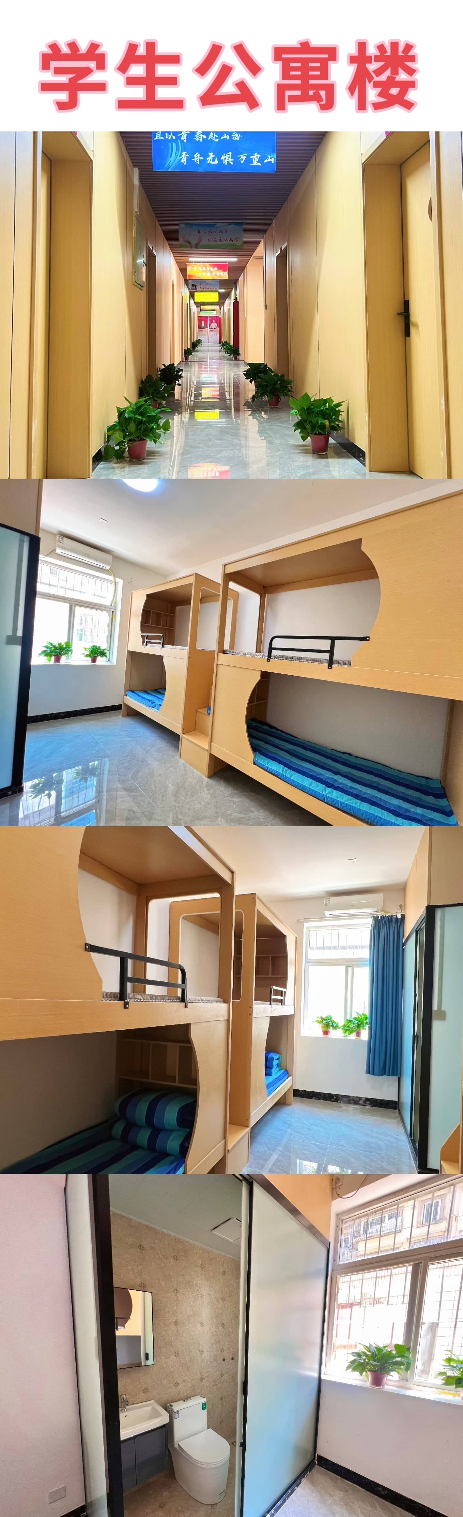学生公寓楼(1).jpg