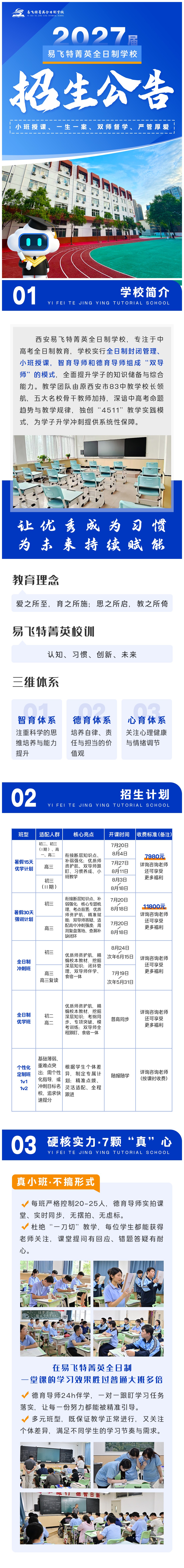拼图大师_1 (1).jpg