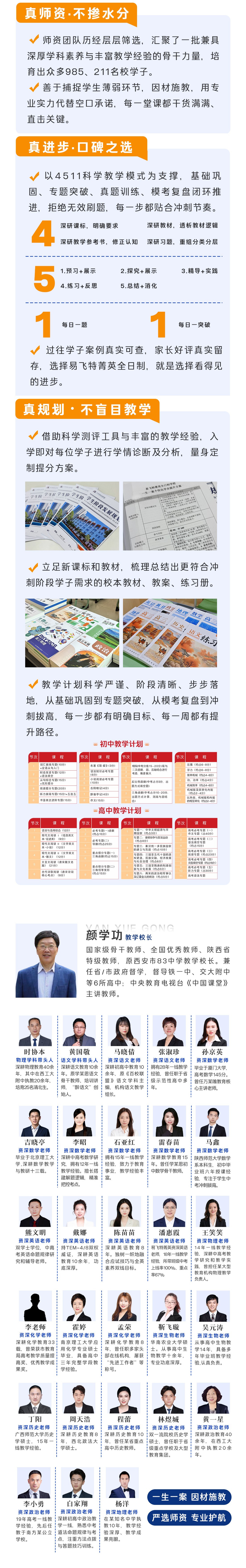 拼图大师_1 (2).jpg