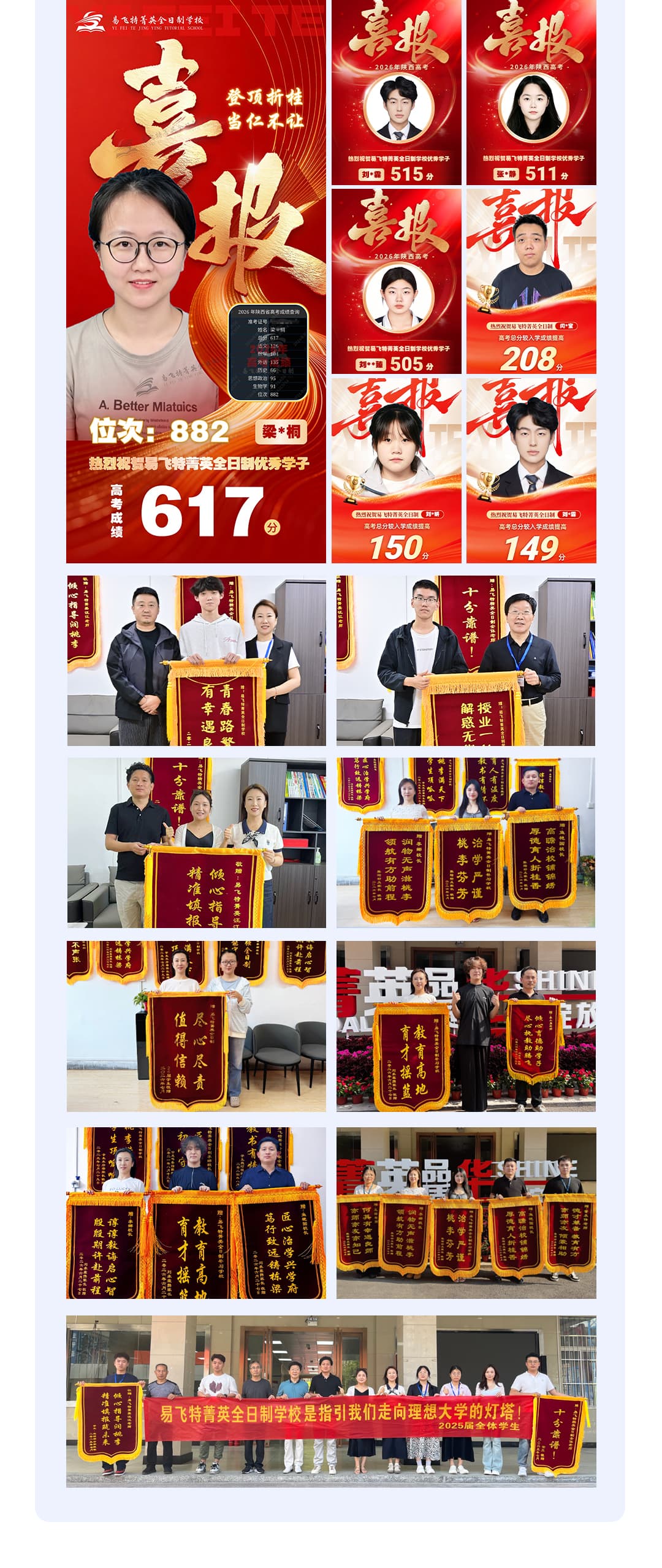 长图-恢复的_09_compressed.jpg