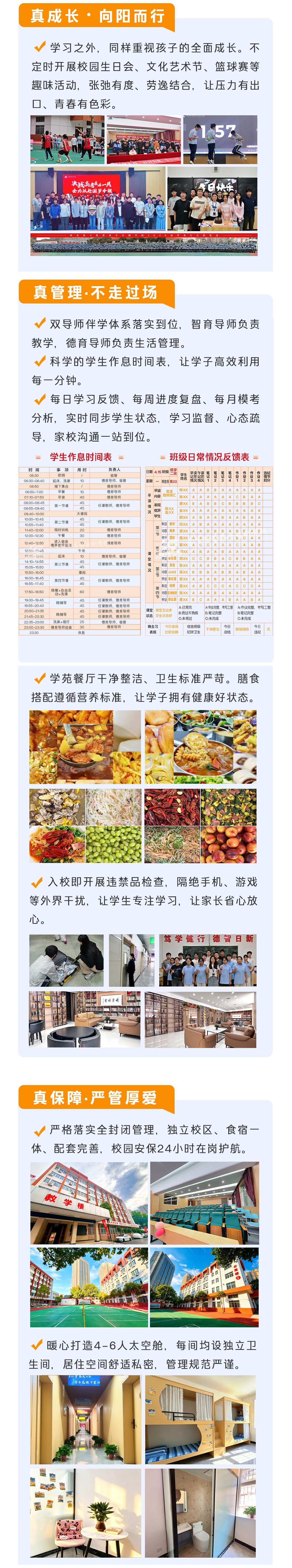 拼图大师_1 (4).jpg