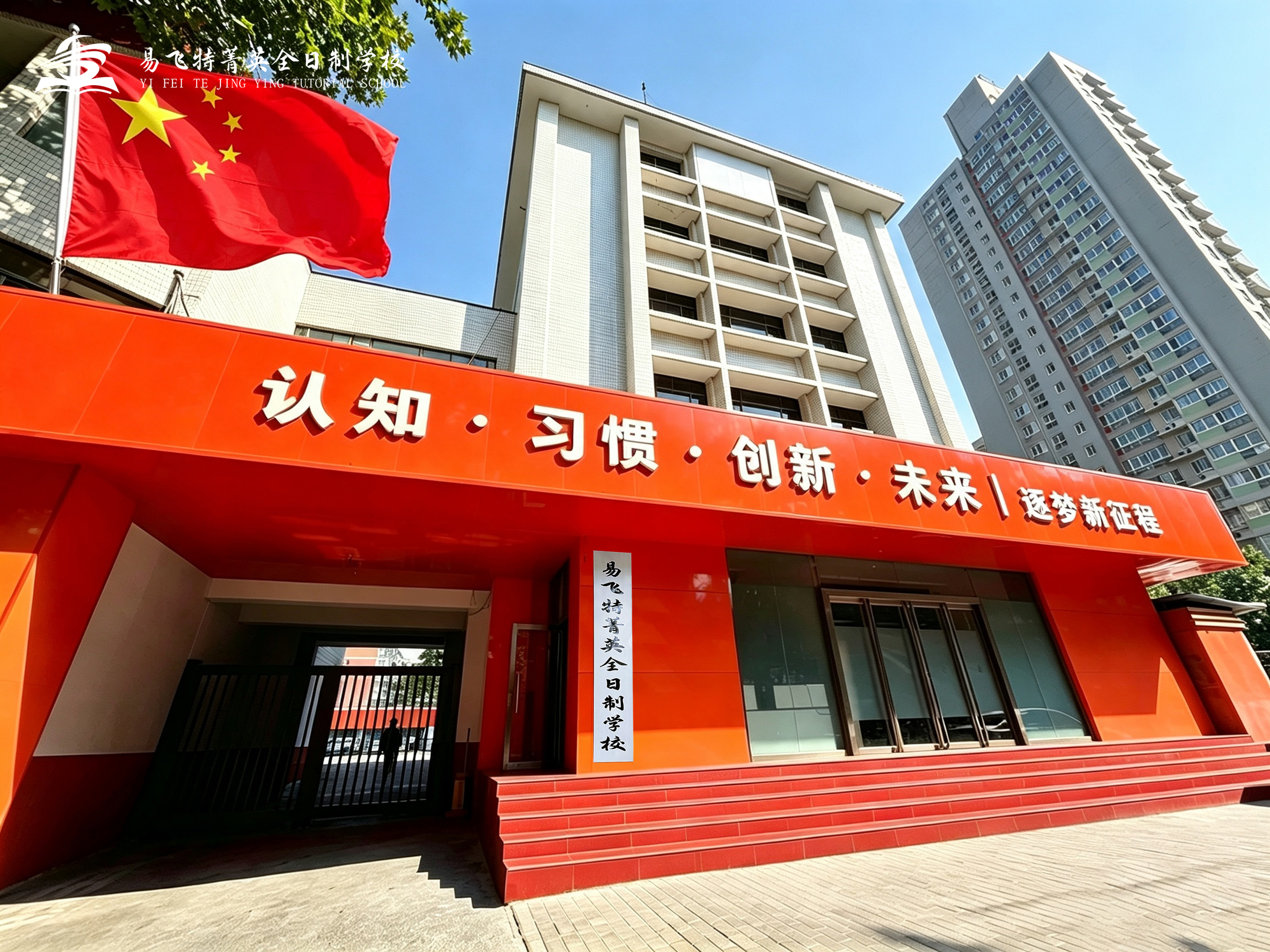 l出入口1.jpg l出入口1.jpg