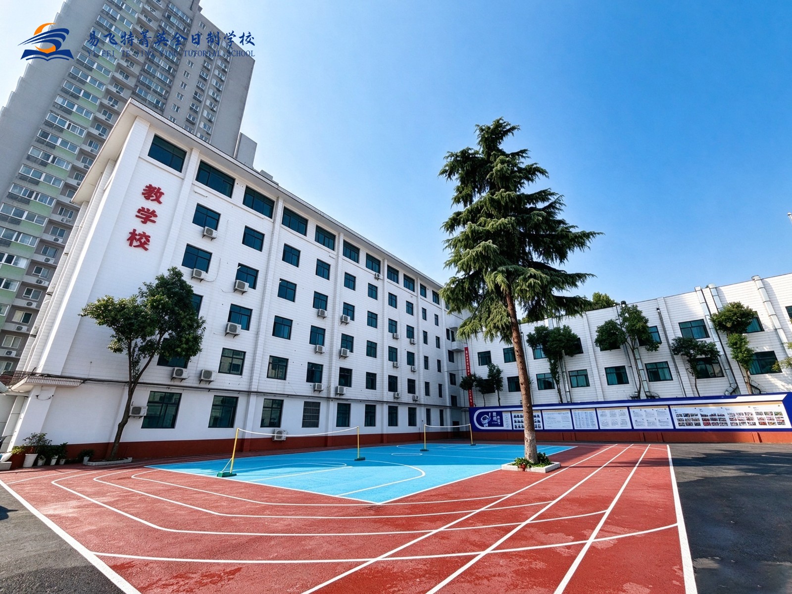 l操场6.jpg
