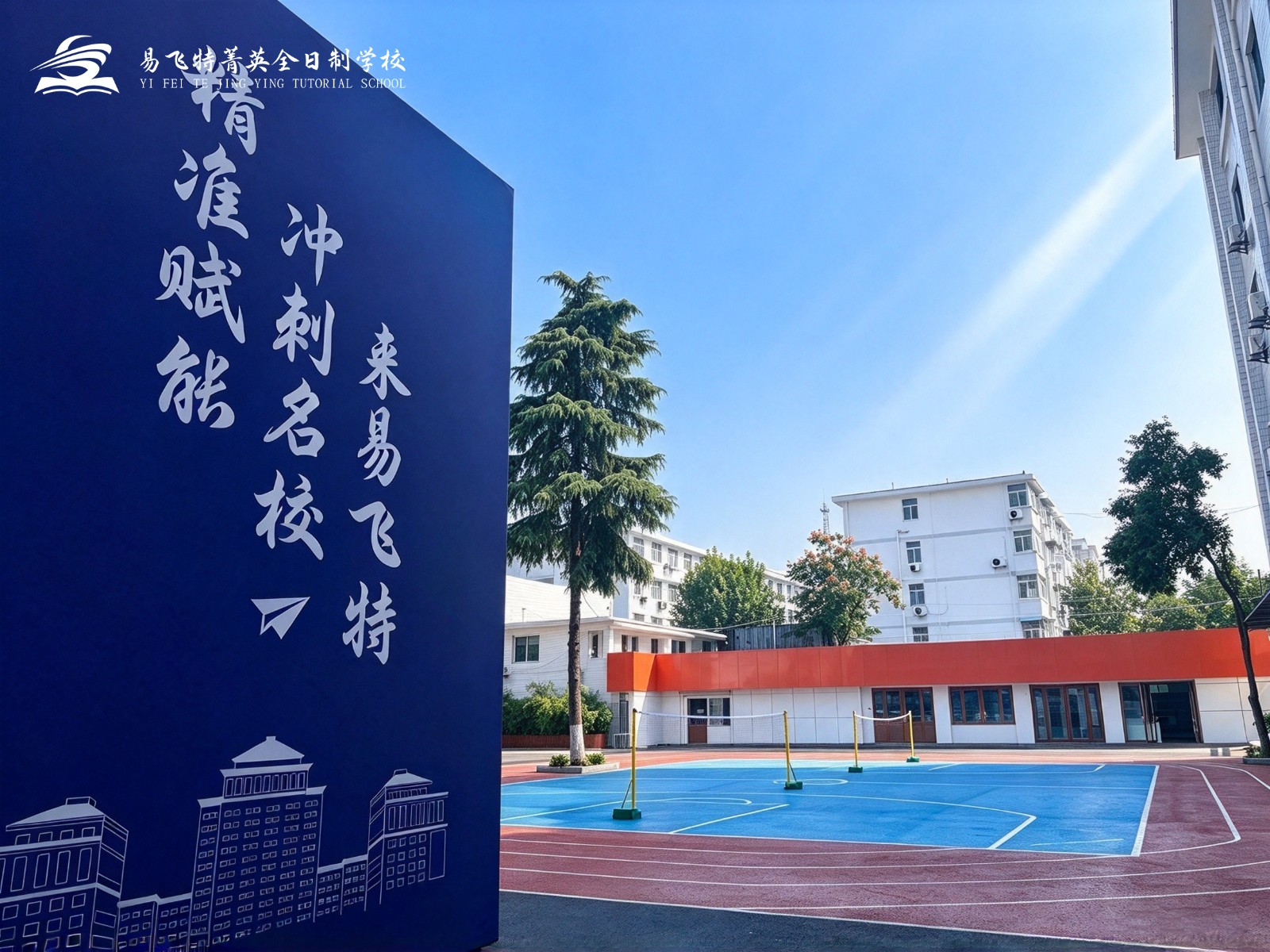 l出入口2.jpg