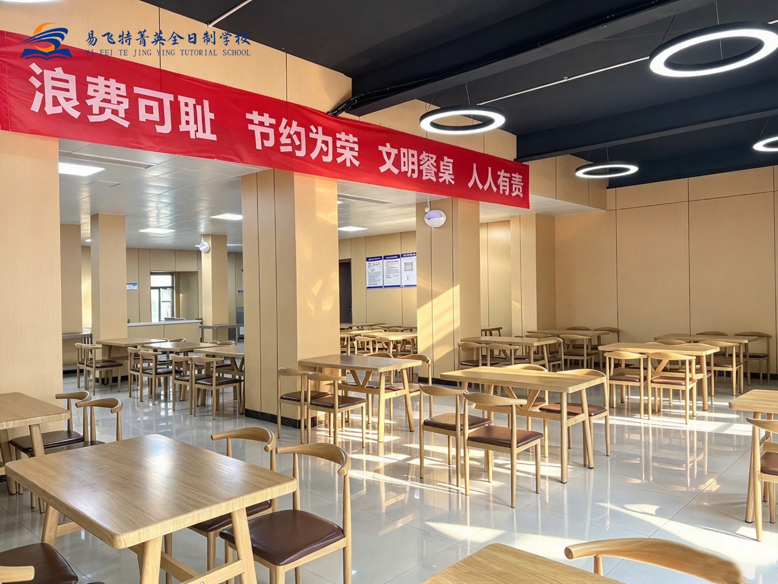 l餐厅3.jpg