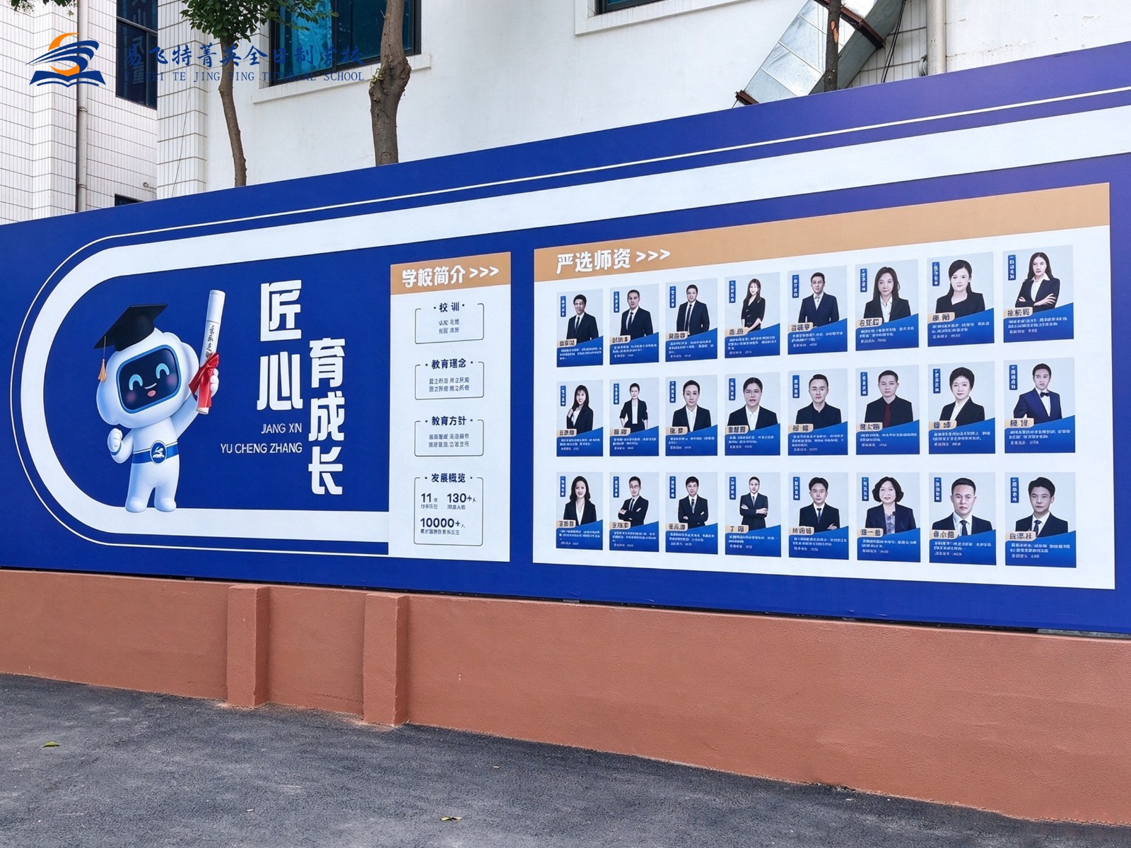 l操场11.jpg
