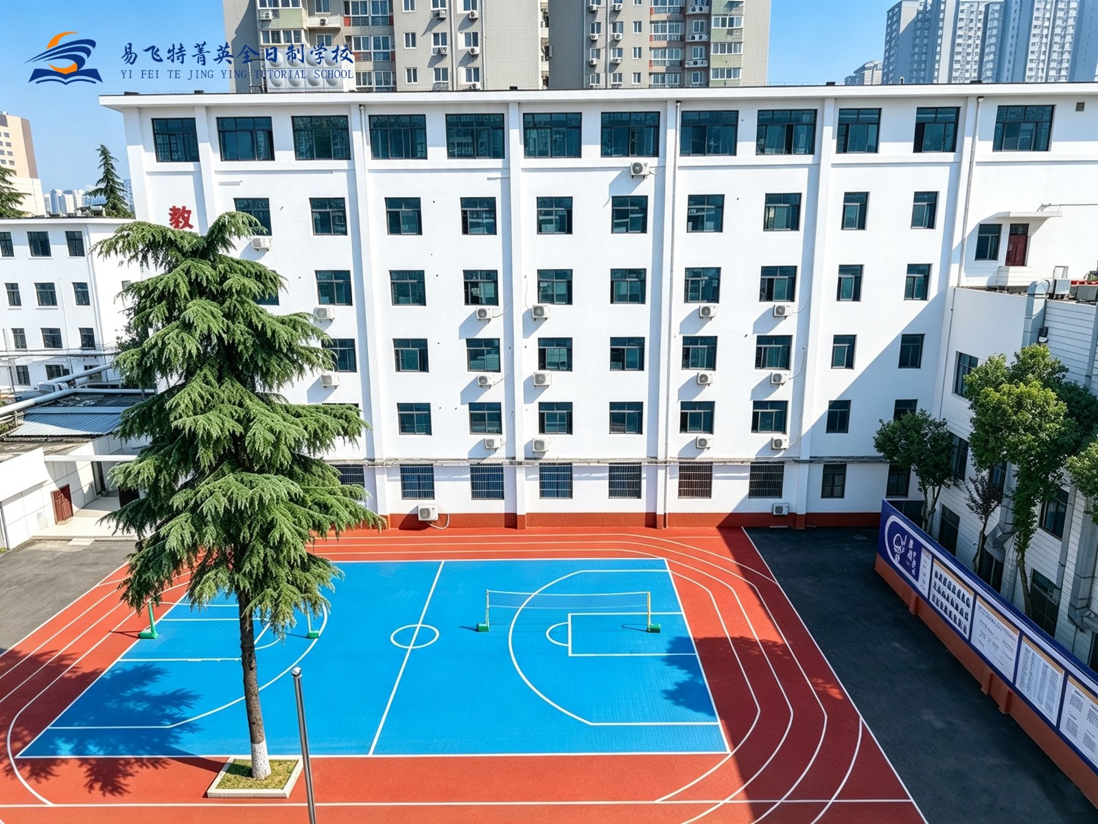 l操场13.jpg